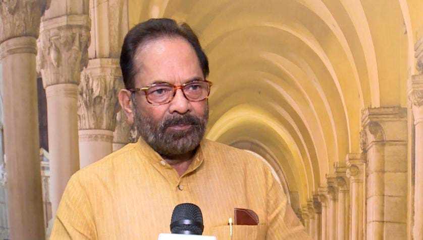 देश के सामने विकल्प पेश नहीं कर पाया विपक्ष, कांग्रेस के हाथ में बेवफाई का खंजर : मुख्तार अब्बास नकवी देश के सामने विकल्प पेश नहीं कर पाया विपक्ष, कांग्रेस के हाथ में बेवफाई का खंजर : मुख्तार अब्बास नकवी